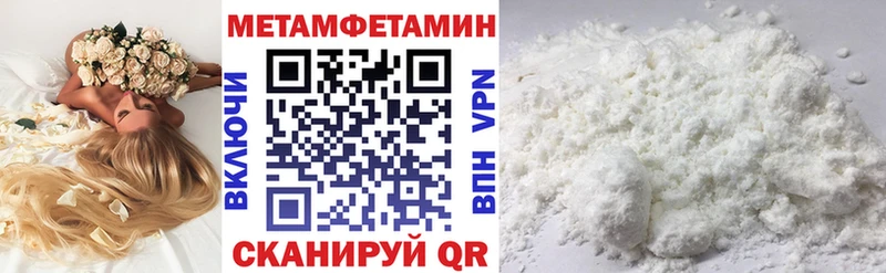 ссылка на мегу ONION  цена   нарко площадка наркотические препараты  Amphetamine Premium  Сальск 