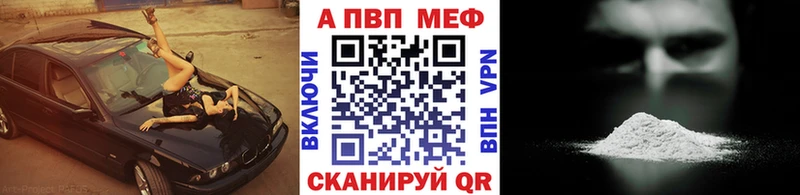 blacksprut вход  Сальск  Alpha PVP мука 