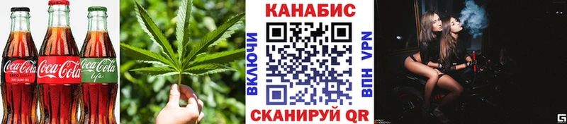 Еда ТГК конопля  что такое   OMG маркетплейс  Сальск 