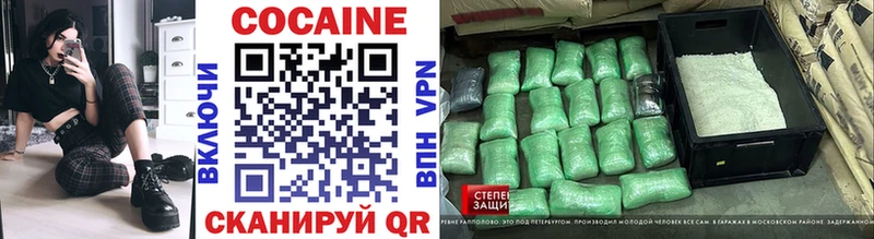 Кокаин Эквадор  Сальск 