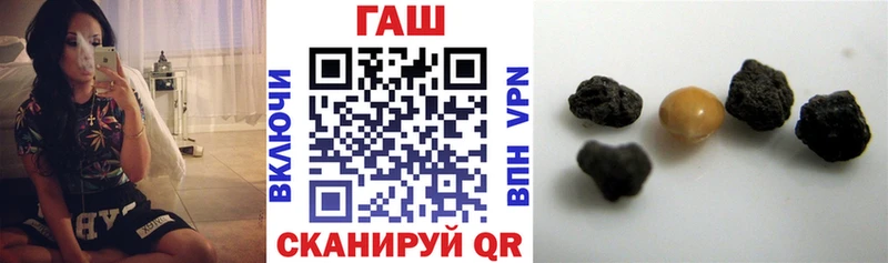 ГАШИШ hashish  наркошоп  Сальск 