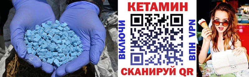 где продают   Сальск  МЕГА ТОР  КЕТАМИН VHQ 