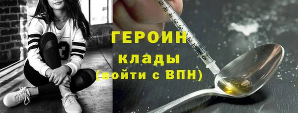 метадон Арсеньев