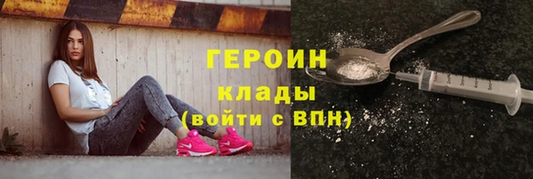 наркотики Армянск