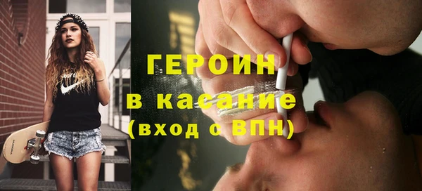 метадон Арсеньев