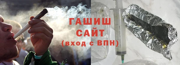 наркотики Армянск