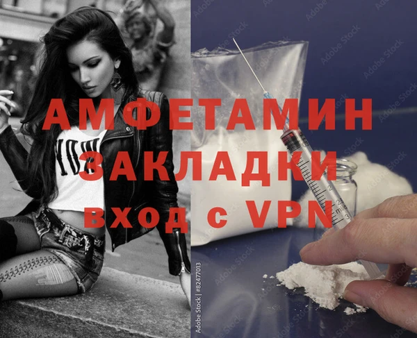 наркотики Армянск