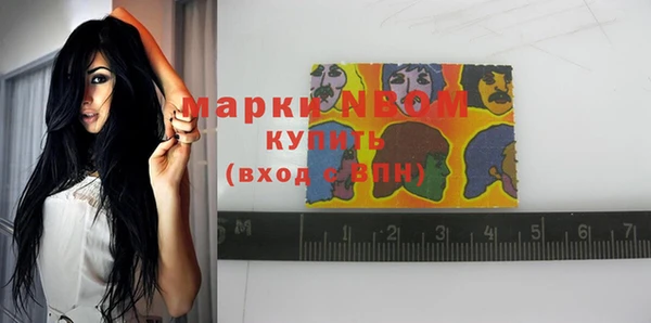 наркотики Армянск