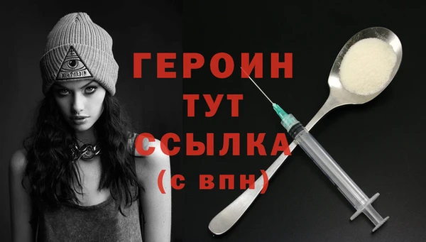 наркотики Армянск