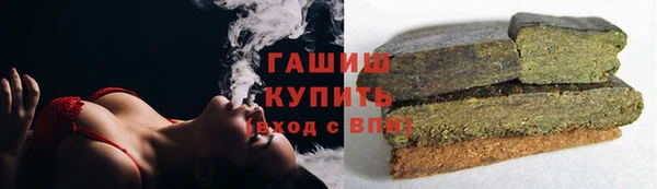 метадон Арсеньев