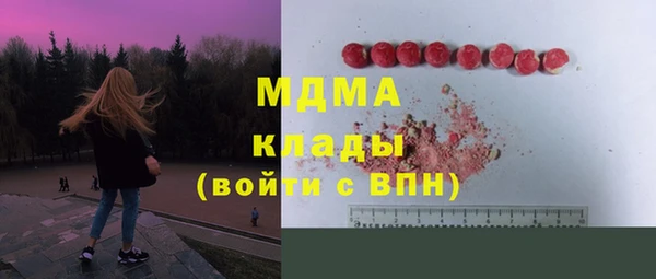 метадон Арсеньев