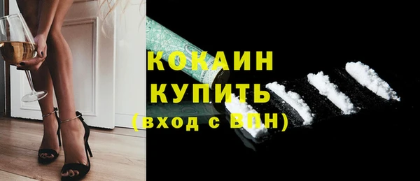 наркотики Армянск