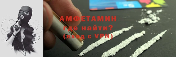 наркотики Армянск