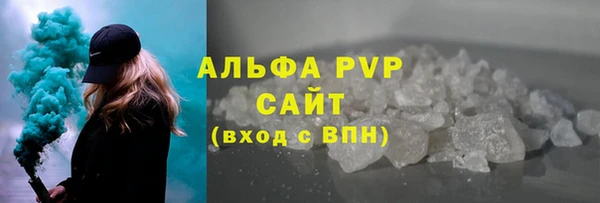 мефедрон VHQ Пересвет
