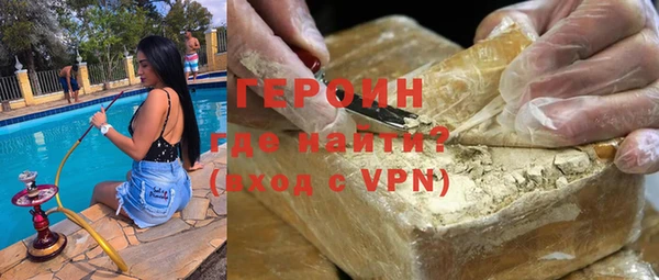 наркотики Армянск