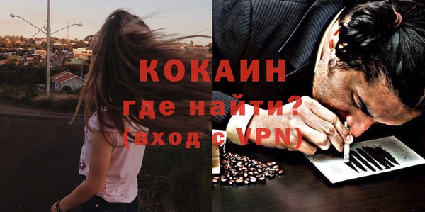 наркотики Армянск