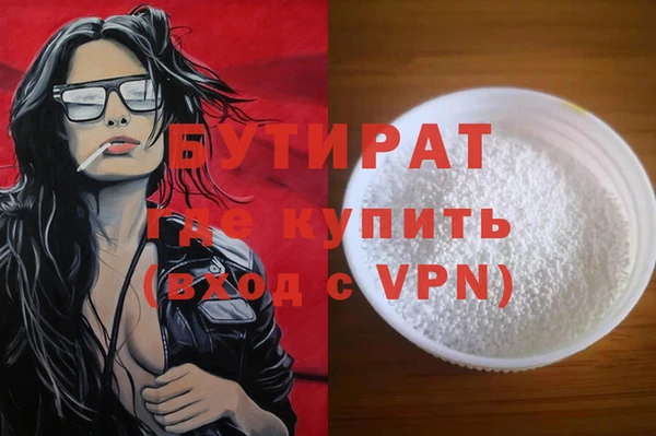 наркотики Армянск