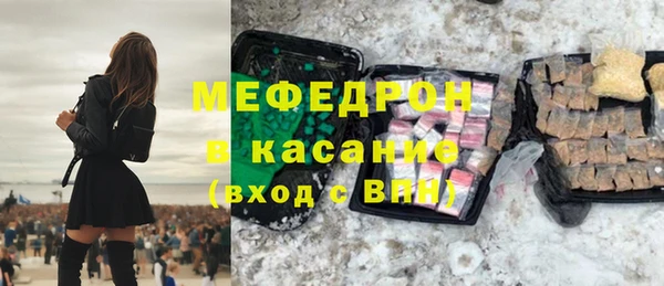 наркотики Армянск