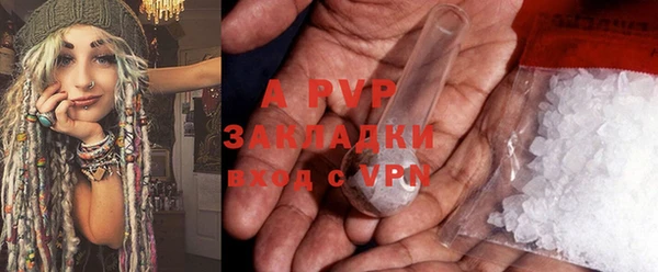наркотики Армянск