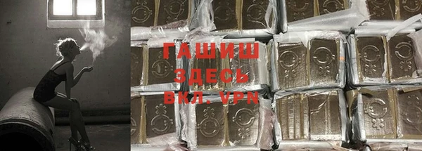 тгк Переславль-Залесский