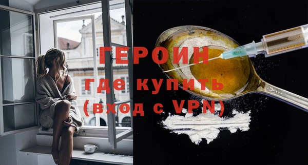 наркотики Армянск