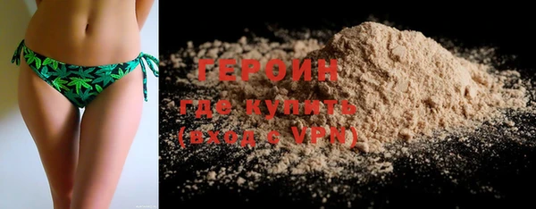 наркотики Армянск