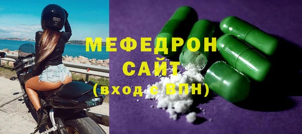 метадон Арсеньев