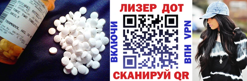 ЛСД экстази кислота  цены наркотик  ОМГ ОМГ рабочий сайт  Сальск 