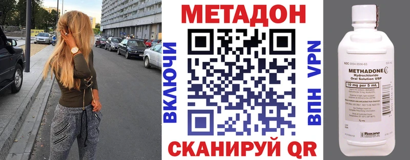 как найти   Сальск  МЕТАДОН кристалл 