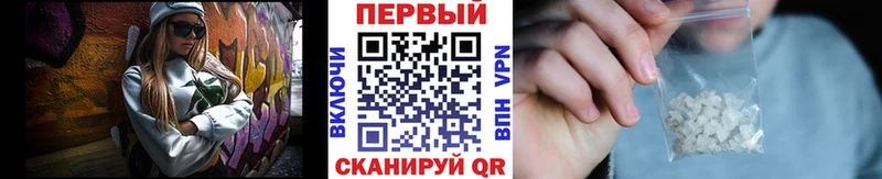 Первитин Декстрометамфетамин 99.9%  Сальск 