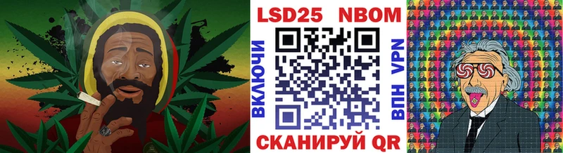 Марки NBOMe 1500мкг  закладка  Сальск 